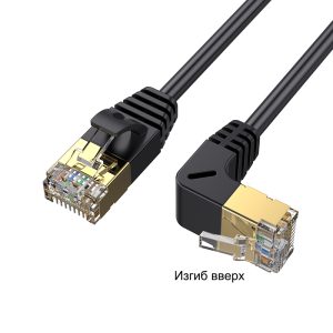 RJ45 Cat5e Cat6 UTP FTP Патч-корд Lan под углом 90 градусов