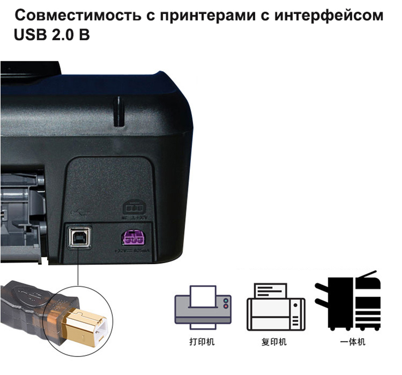 кабель +для принтера USB 2.0 am BM