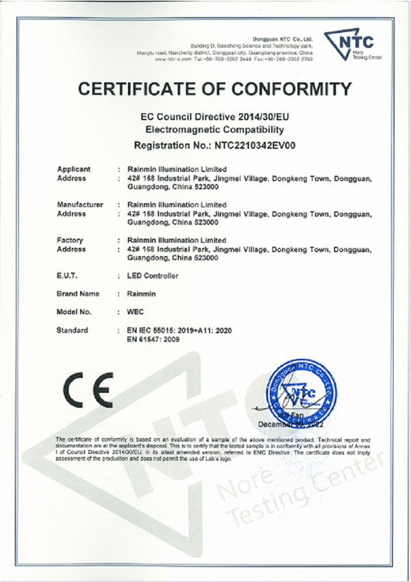 Utility Model Patent Certificate (1)