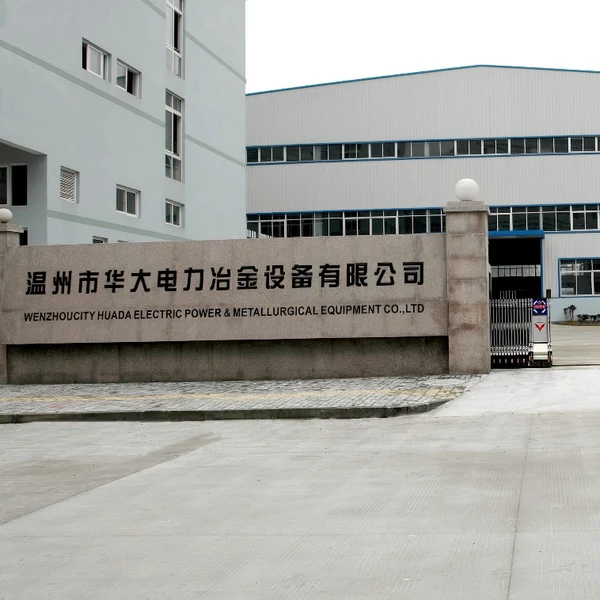 Компания Wenzhou Huada Electric Power Metallurgical Equipment Co., Ltd.: активно занимается производством оборудования для тяжелой промышленности и продолжает осваивать внутренние и зарубежные рынки.