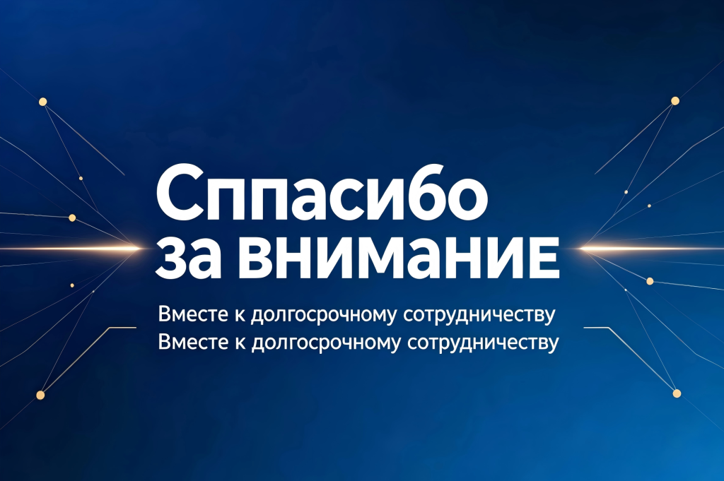 Полезные советы