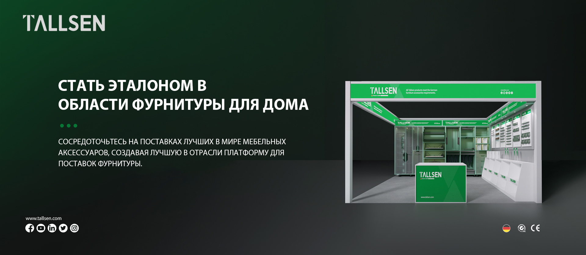 Как выбрать петли для шкафа от завода?