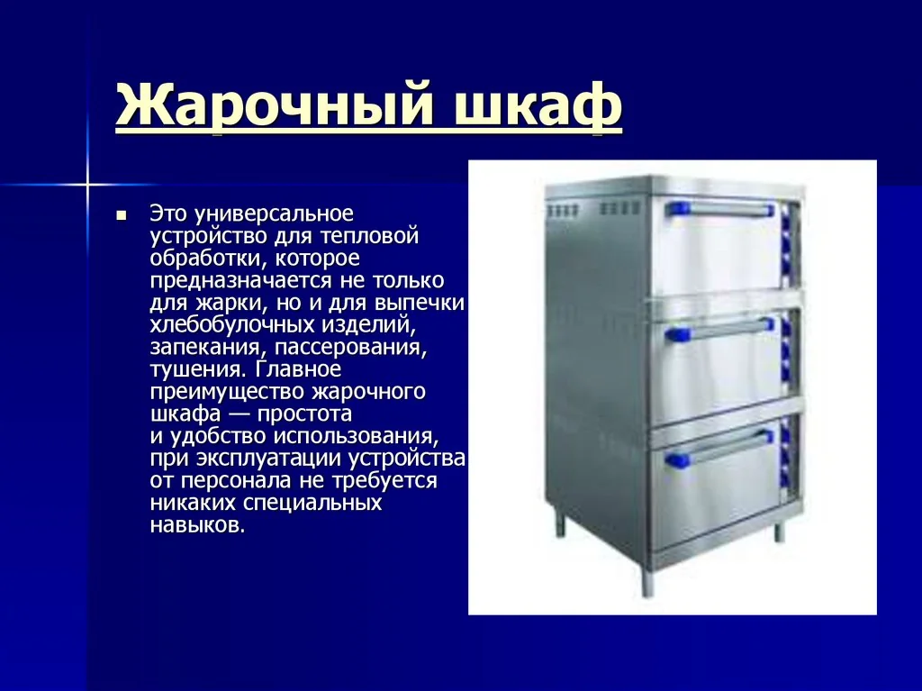 Охлаждающее оборудование для шкафов 2026: цены от производителя — купить оптом