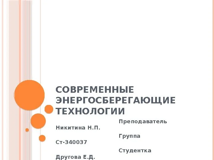 Рейтинг топ 6 поставщиков решений энергоэффективность ПК из Китая