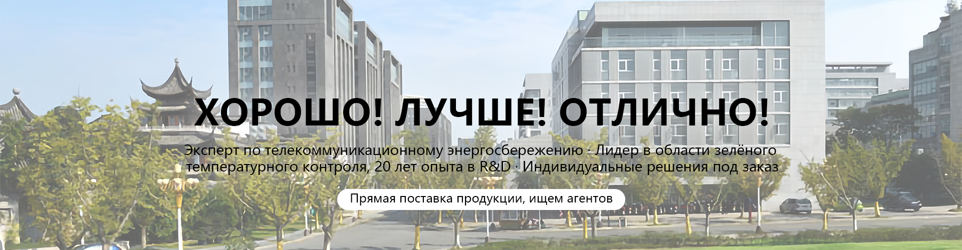 Подъемный антивандальный уличный шкаф с интеллектуальной системой— шкаф на 4 секции