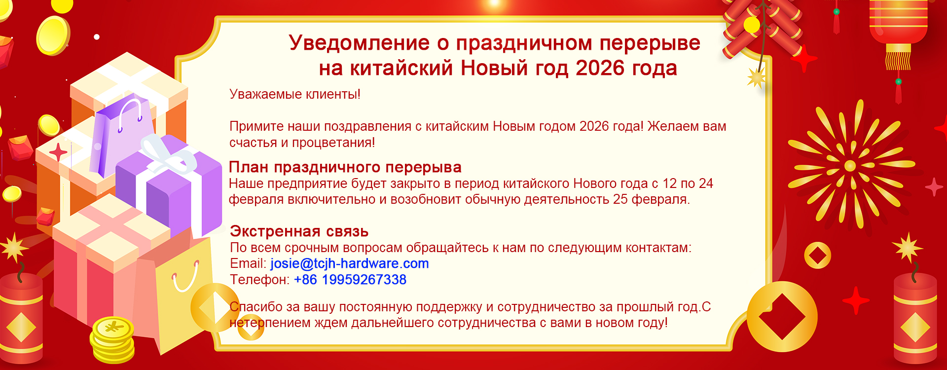 c42a3701-232d-49e6-b9a2-b919def46f0d