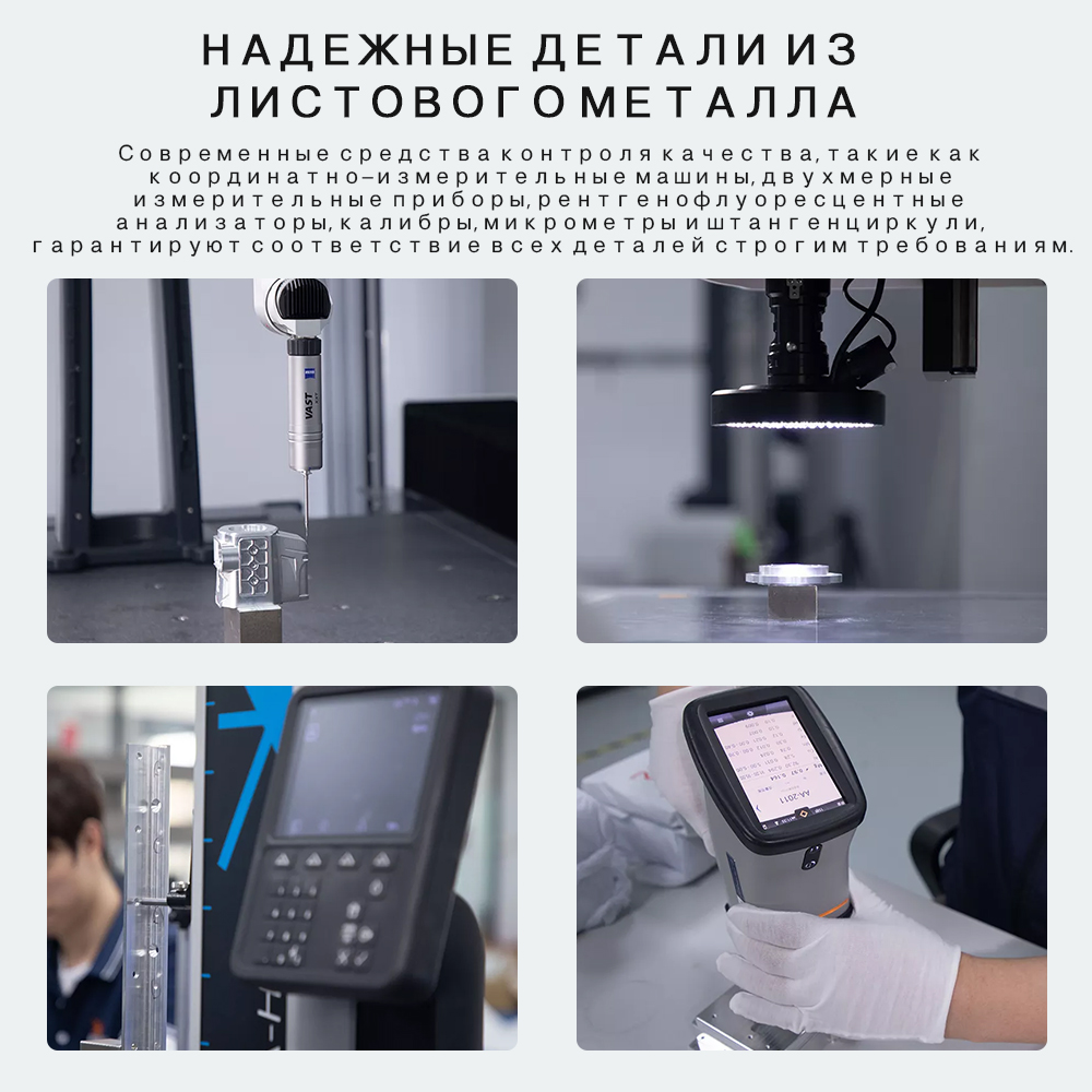 Специализация на обработке компонентов из нержавеющей стали и алюминиевых сплавов для сектора автоматизации медицинского оборудования