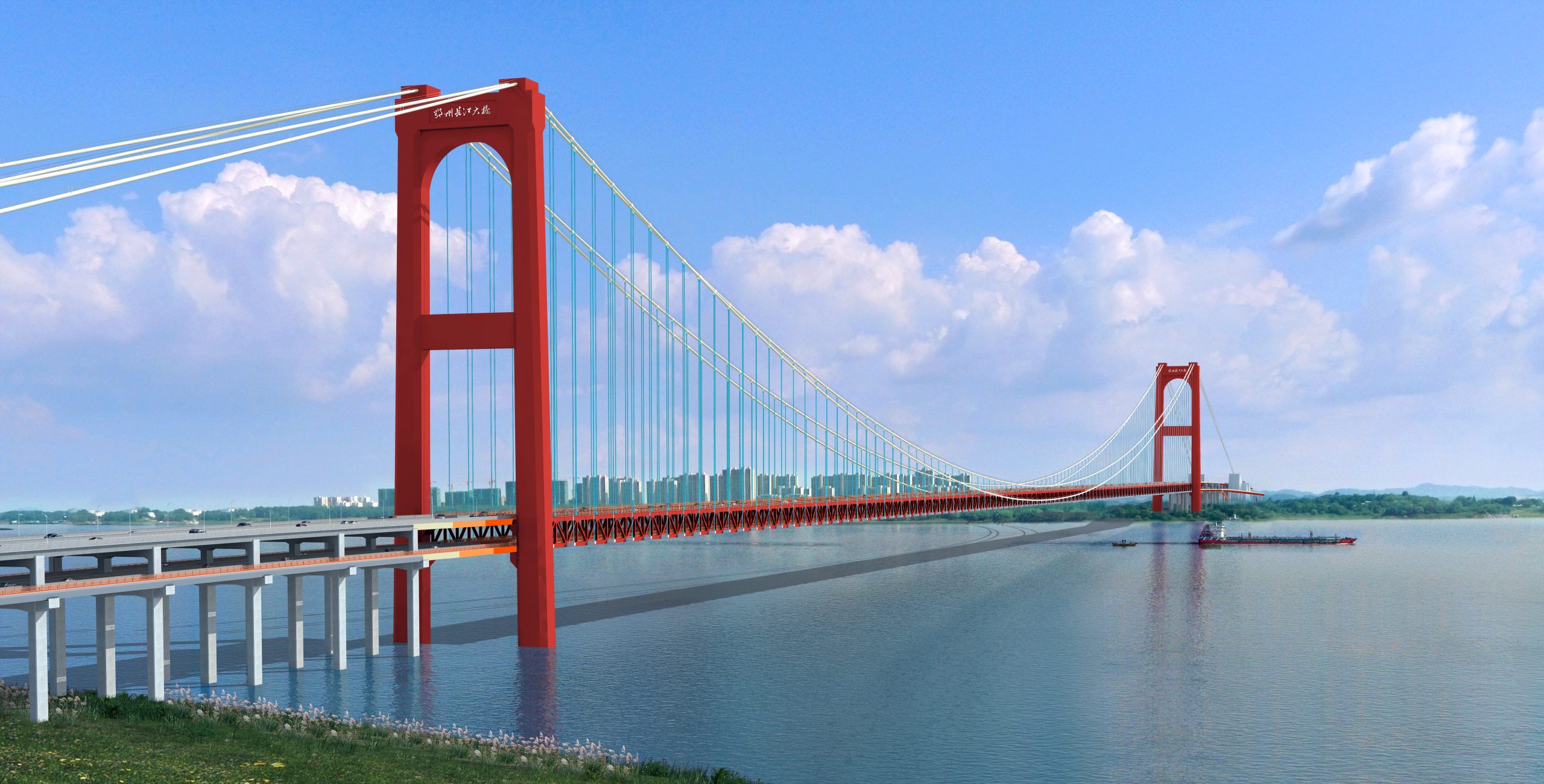 Самый большой в мире четырёх основных кабельных подвесных мостов — Мост Янцзы на реке Янцзы