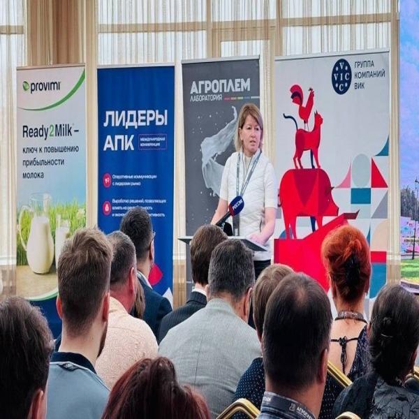Лидеры АПК определили ключевые аспекты развития молочного животноводства