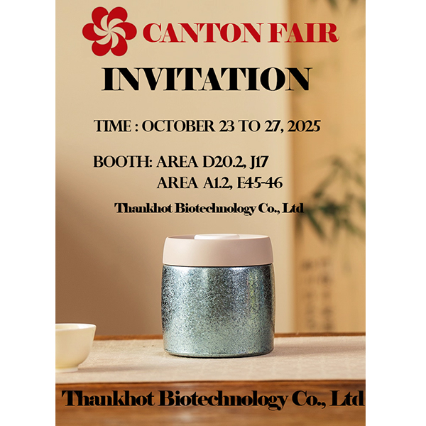 Присоединяйтесь к нам на Кантонской ярмарке 2025 года – 23–27 октября 2025 г.