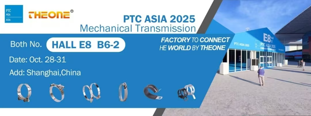 PTC ASIA 2025: Посетите нас в павильоне E8, стенд B6-2!