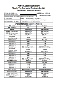 企业微信截图_1743147591897