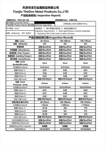 企业微信截图_17431492046802
