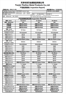 企业微信截图_17431517997685