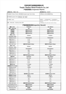 企业微信截图_17431532605299