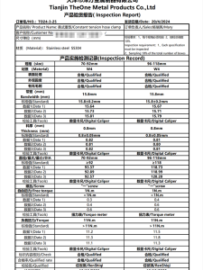 企业微信截图_17431539434820