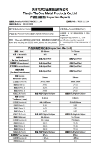 企业微信截图_1743585943374