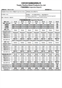 企业微信截图_17436517049146