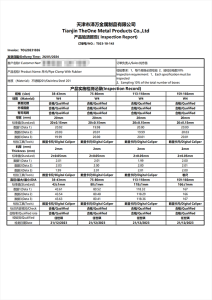 企业微信截图_17436634499957