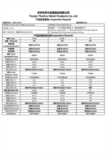 企业微信截图_17436663988901