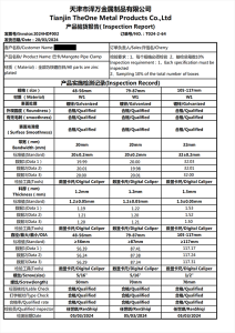 企业微信截图_1743670302860