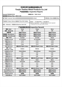 企业微信截图_17442771492166