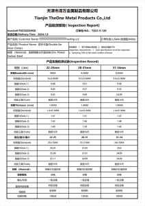 企业微信截图_17443514181615