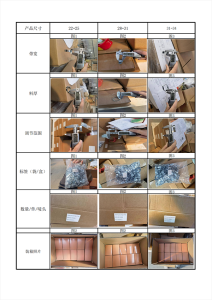企业微信截图_17443514237726