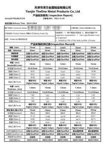 企业微信截图_17443568934324