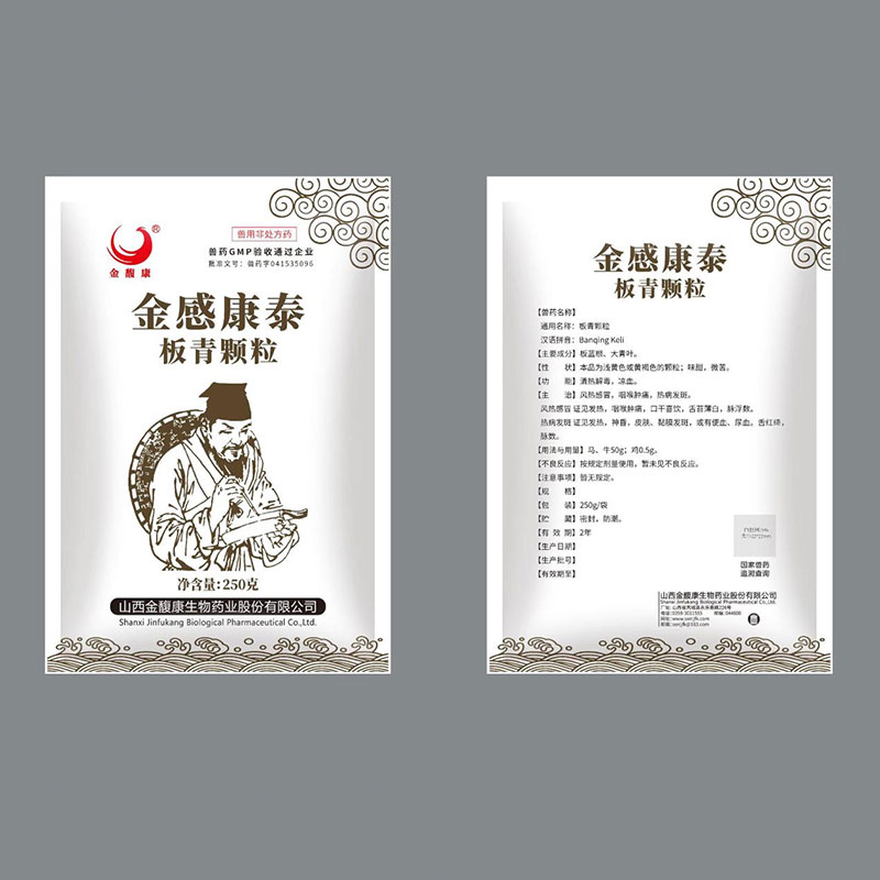 Гранулы Banqing для защиты печени и почек животных