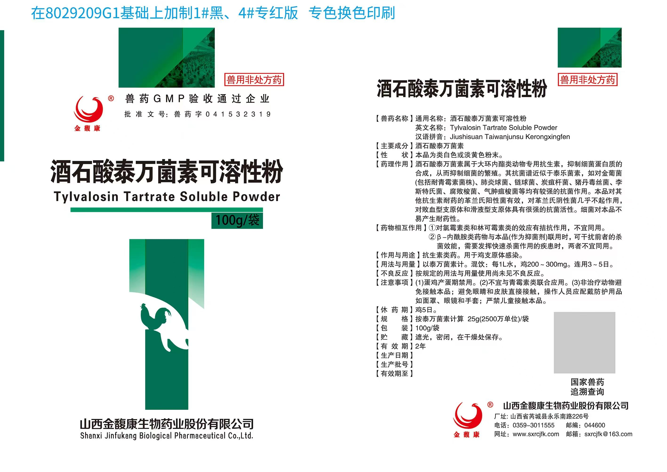 53be994a1e7954758f047f827ffde5ea