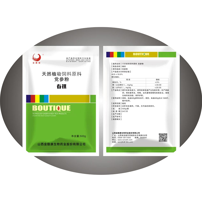 Специальные препараты для восстановления иммунитета животных и птицы