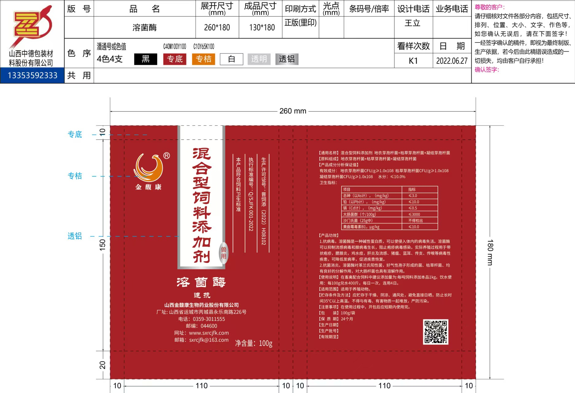 a5e9c0bf778ec957c7ac1421d5429876