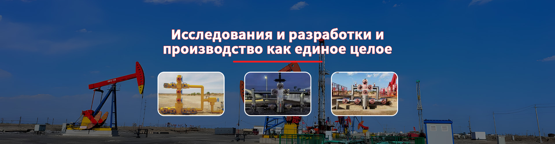 Профиль компании