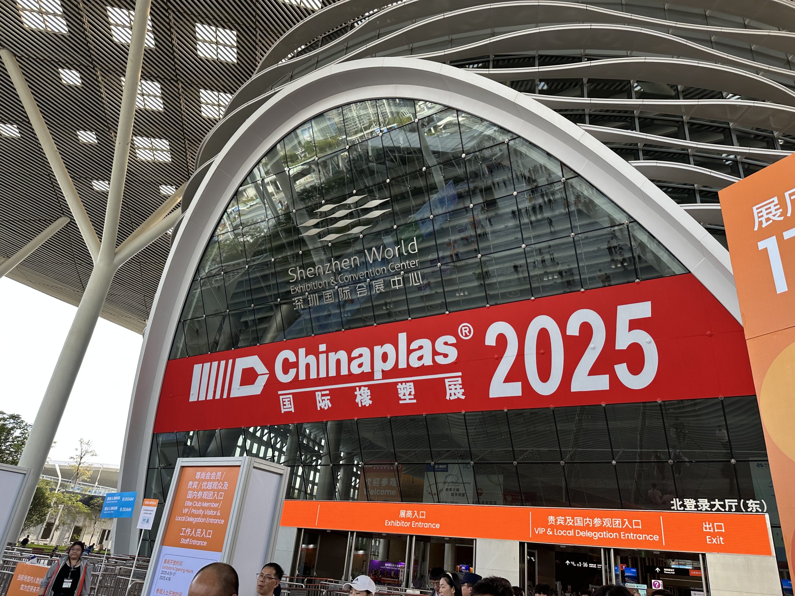TOPWELLGOAL успешно завершила участие в выставке CHINAPLAS 2025