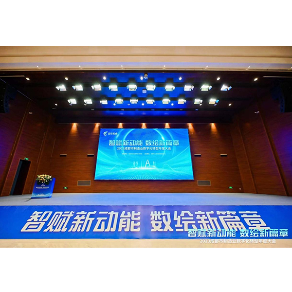 Отличные новости! Компания Tairui Technology удостоена звания «Цифровая мастерская Чэнду».