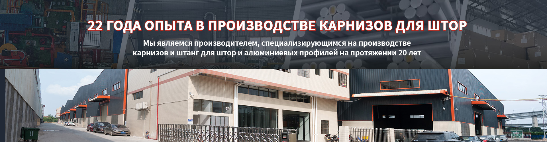Алюминиевая направляющая для шторных систем карниз для штор B01