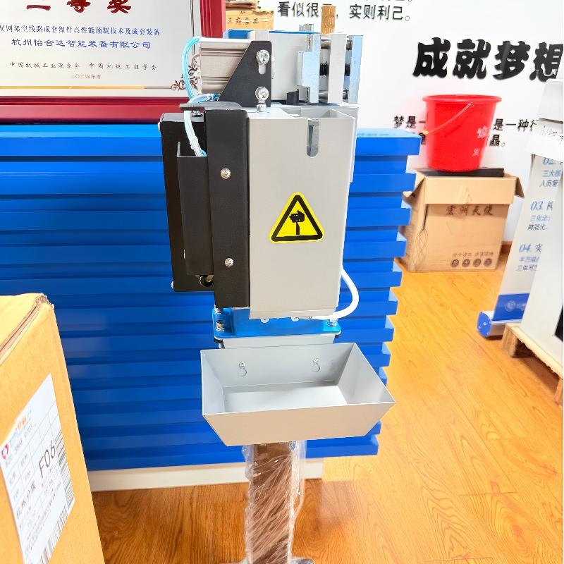 Очистить орудийную станцию