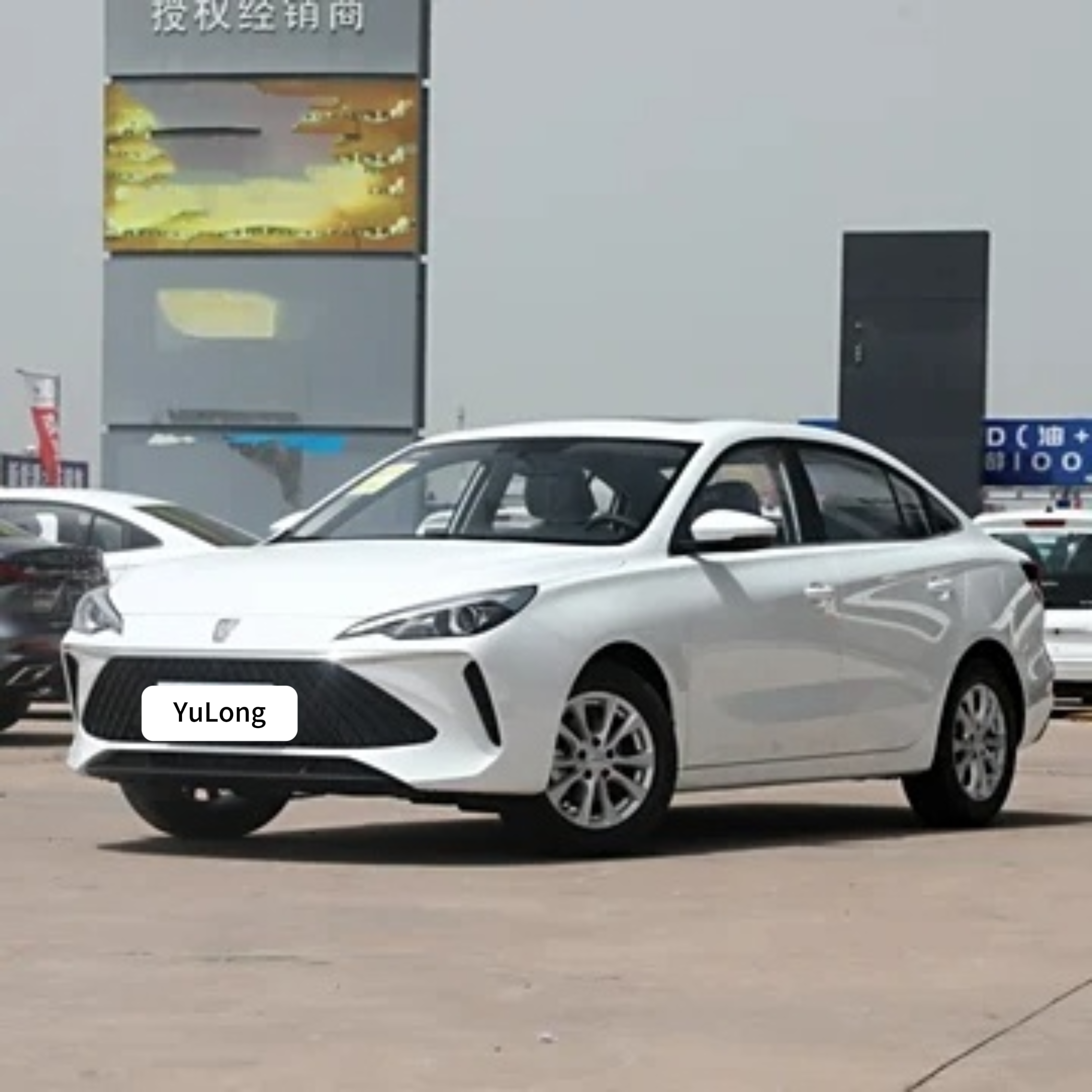 Roewe D7 2025 DMH125km World Champion Edition