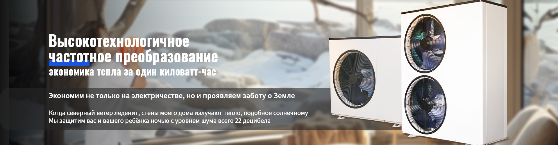 Тепловые насосы типа “вода-вода”