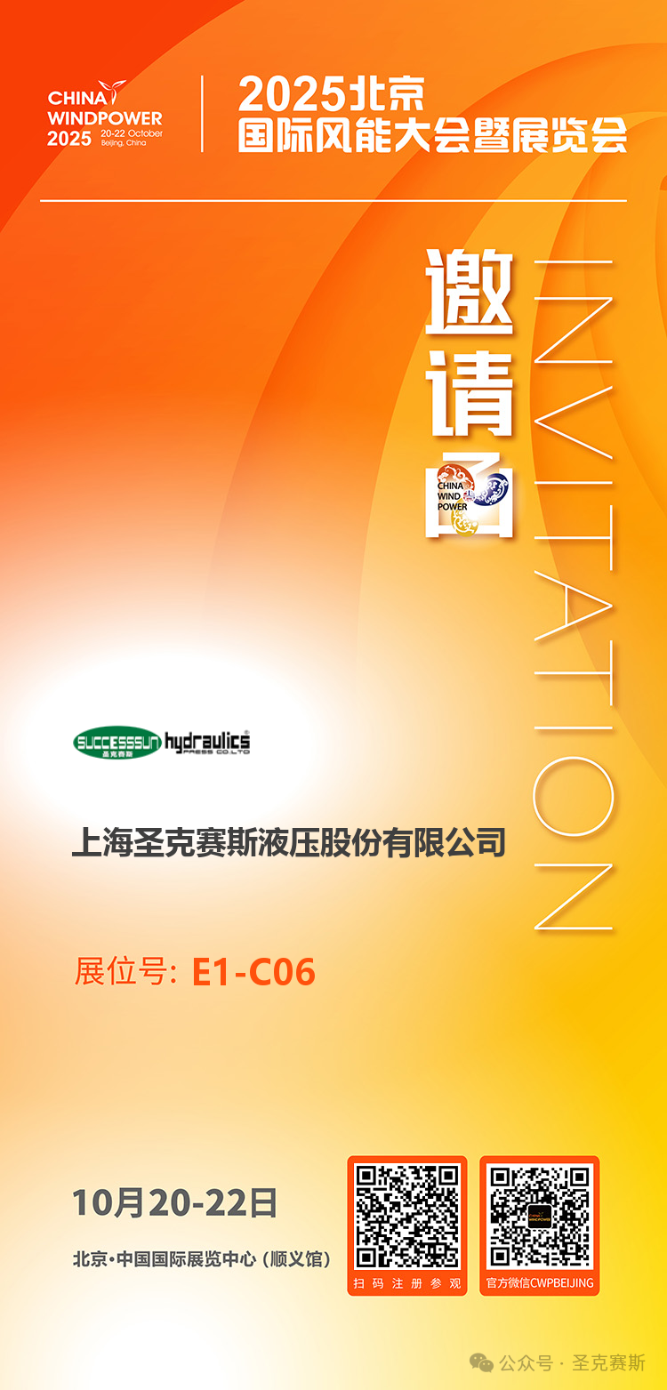 2025-10-13_164453_792 2025-10-13_164453_792