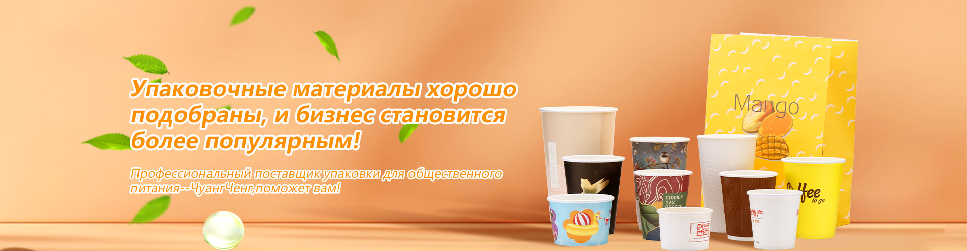 16A Полые двухслойные бумажные стаканчики