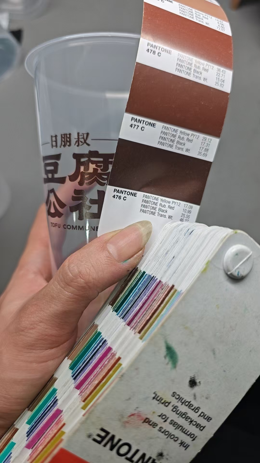 a4e8b272-db5d-4656-b97b-6098a6460f90