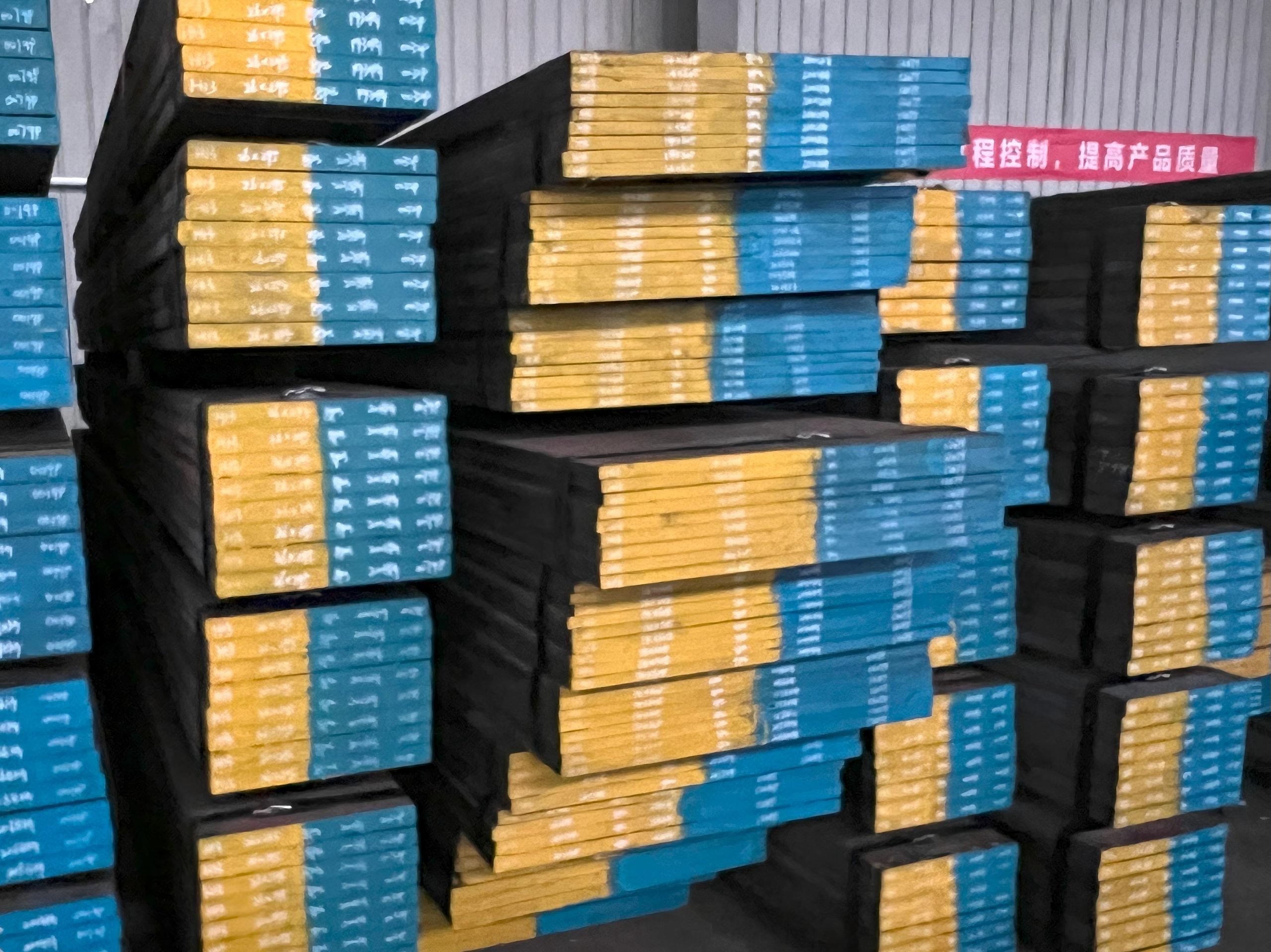 4Cr3Mo3SiV сталь / H10 сталь — среднелегированная хромомолибденовая сталь для горячих штампов