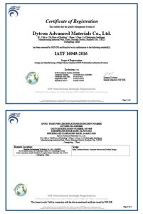 IATF 16949 certification from Dytron & Shenzhen Dechengwang