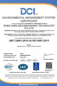 ISO9001 certification from Shenzhen Dechengwang