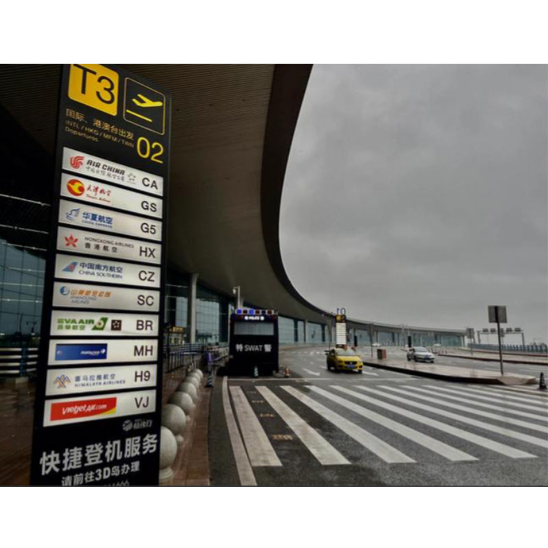 Терминал Т3 международного аэропорта Чунцин Цзянбэй выбирает ООО Чунцин Южные Огнеупорные Кабели и Провода: превосходное качество на страже международного авиационного узла