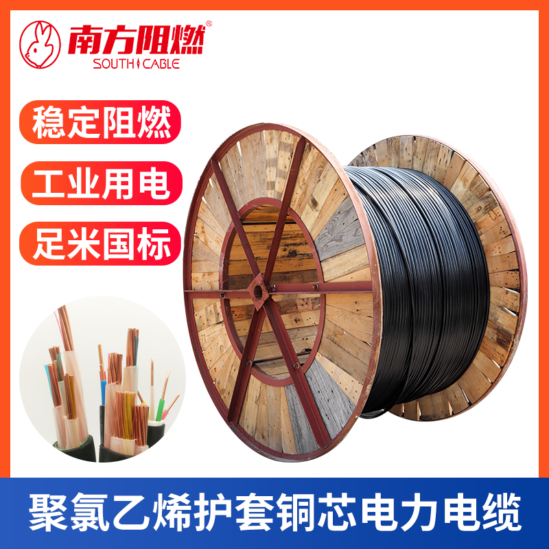 ООО Чунцин Южные Огнеупорные Кабели и Провода: Руководство по идентификации безгалогенных кабелей с низким дымовыделением и обычных кабелей: четыре способа отличить подделку и защитить линию безопасности