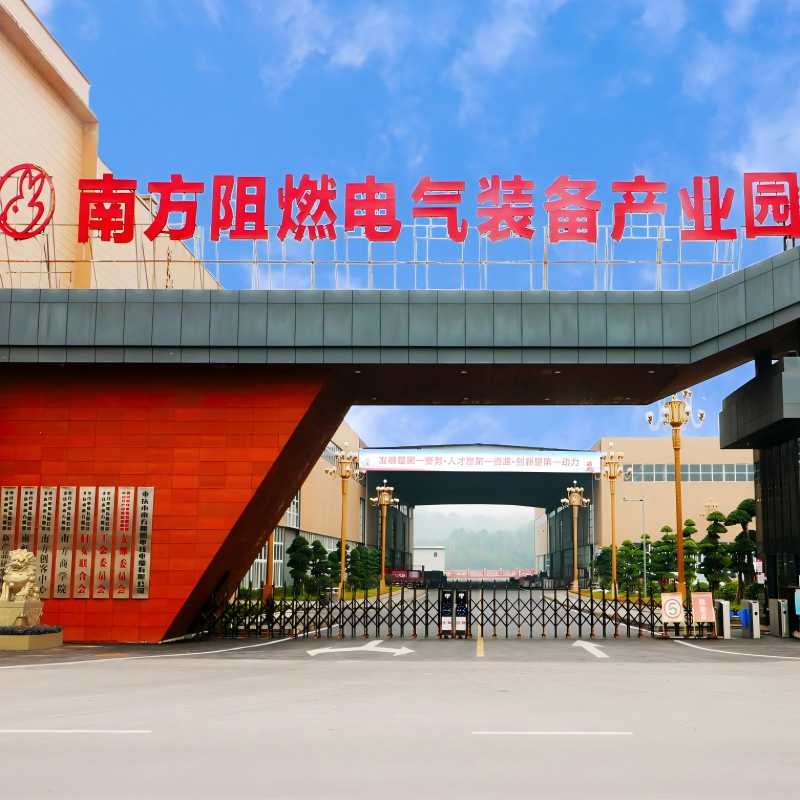 В гостях у индустриального парка электротехнического оборудования ООО Чунцин Южные Огнеупорные Кабели и Провода: мощный потенциал формирует эталон интеллектуального производства в кабельной отрасли