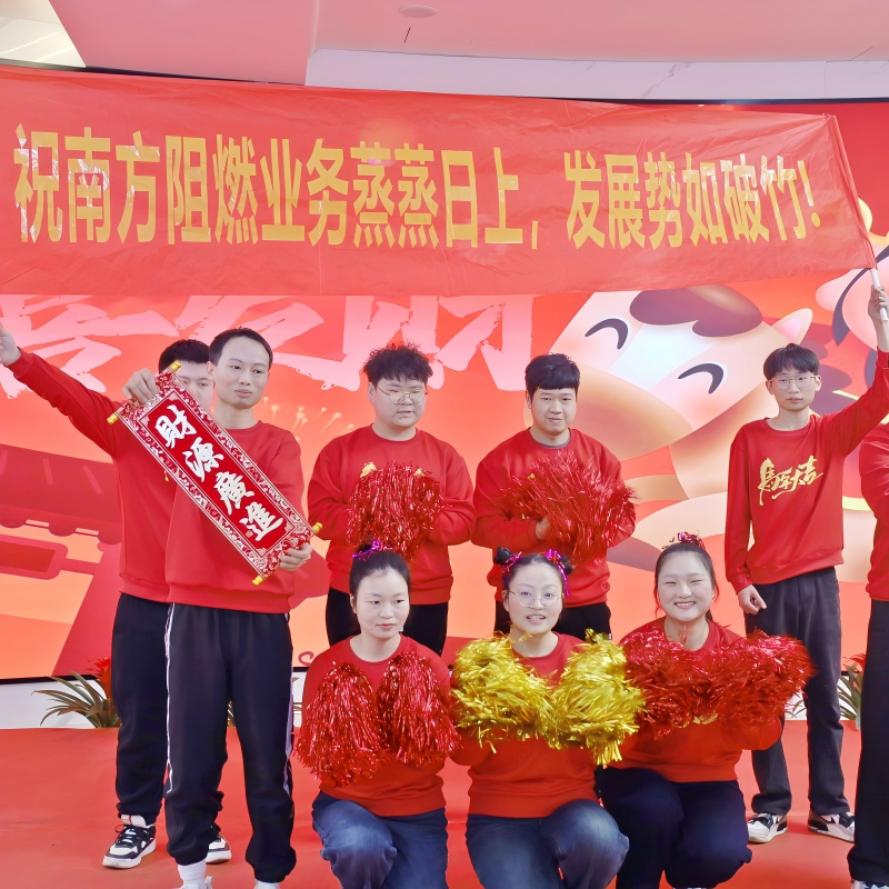 Торжественная ежегодная конференция и церемония награждения ООО Чунцин Южные Огнеупорные Кабели и Провода 2026 года успешно завершились